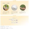 Unlabel Moist Botanical, Multi-Souffle Cream, Certified Organic Ingredients, Naturally Derived Ingredients, Moisturizing Cream, Silicone Free, 4.1 oz (110 g), Made in Japan, Skin Care, Highly Moisturizing, Horserum Leaves, Stem Extract, Peony Root Extract
