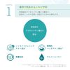 rosette skin conditioner i