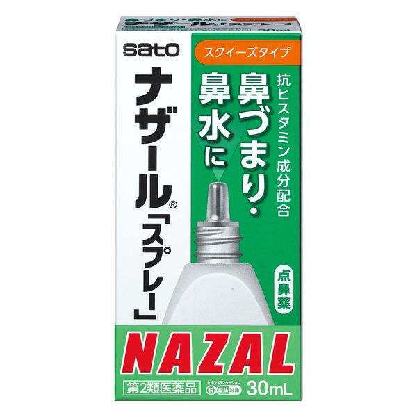 [Second-class OTC drugs] Nazar &quot;Spray&quot; 30mL * Products subject to self-medication taxation