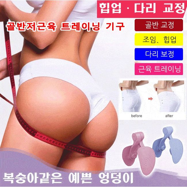 Butt clamp and leg muscle strengthening exercise goods that can be used after childbirth Iliopsoas muscle training / rectus abdominis muscle stretch / hamstring muscle training, fantasy purple*1+light blue*1+soft mist powder*1