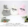 moin moin Makeup Pouch, Case, Small Item, Drawstring Bag, Rabbit Face, Ribbon, Pompon, Fluffy - pink