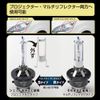 M's Basic by IPF Headlights AMZ-HD63D2 HID Bulb, D2S, D2R, Common Type, High Quality Replacement, 6300K, 2600 Lumens