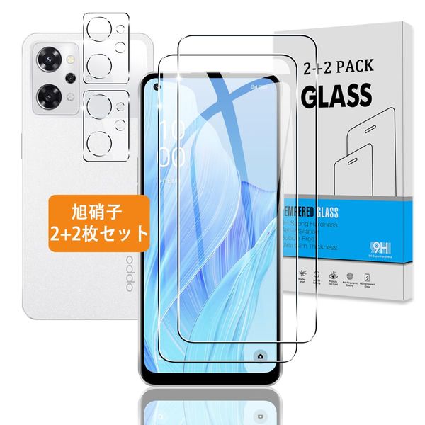 [Set of 2 + 2] Compatible with OPPO Reno9 A / OPPO Reno7 A Glass Film + Camera Film [Nippon Asahi Glass 9H Hardness] Compatible Reno9A/Reno7A OPG04 Film, Tempered Glass, LCD Screen Protector Film 3D