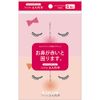 Dailei Premium Fluffy 6P