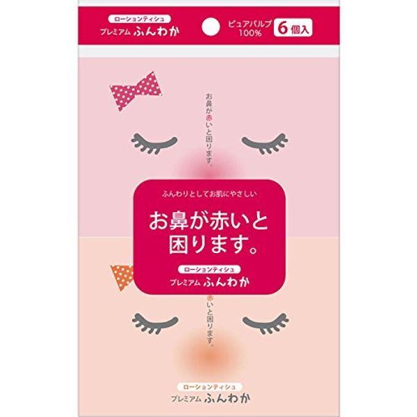 Dailei Premium Fluffy 6P
