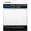 NAGAOKA CLV30X2 Record Cleaning Cloth (2 Pack x 2 Sets)