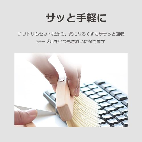 lifactlab. Broom Dustpan Set Indoor Broom Table Tabletop Dustpan Mini (Horse Hair Blend, White)