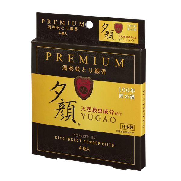 小久保 Mosquito Trap Incense Sticks 夕顔 Premium 4 Roll