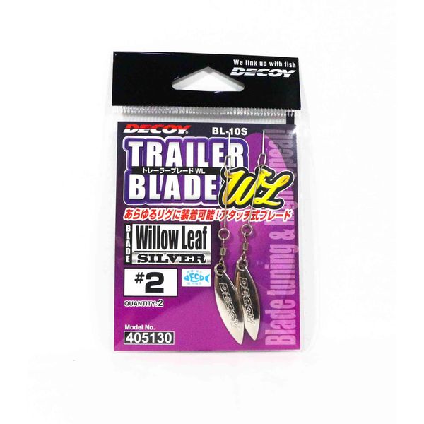 Katsuichi Decoy BL-10S Trailer Blade Willow Leaf Silver #2