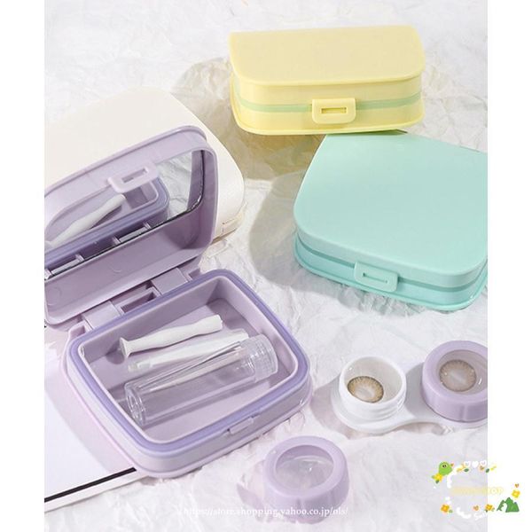 Plain contact lens case set with inner mirror for women