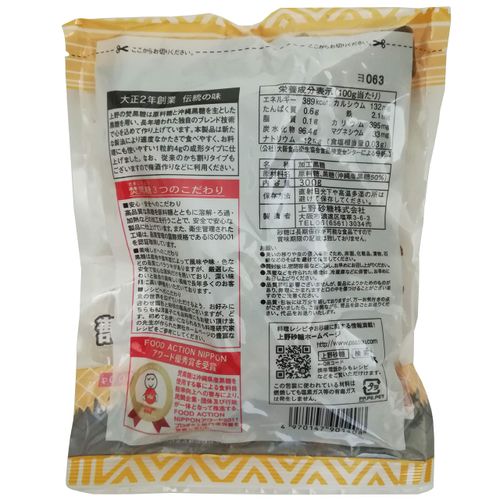 Ueno Sugar Baked Brown Sugar, Molded Type (Processed Brown Sugar), 10.6 oz (300 g), 2 Bags