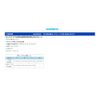 SHIMANO Guanti SH Original Handschuh Original