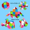Magic Snake, Magic Snake Magic, Infinite Creativity! Brain Training, Intelligence Game, Children's Toys, MagicCube (Rainbow, 36 Parts)