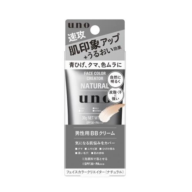 Fine Today Uno Face Color Creator Natural