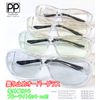 Phenol Phthalein Blue Light Cut Over Glass, Long Life Anti-Fog, Light Color, Pollen Disease, Windproof, Dustproof, Anti-Fog, UV Protection, Sunglasses, Unisex (Clear/Light Green)