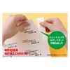 hisago A4 tack seal 60 Surface FSCOP902