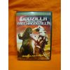 Godzilla Vs. Mechagodzilla [DVD]