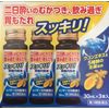 [Third drug class] Inotase Oral Solution G 30mL x 3