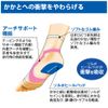ソルボ Heel-kun Arch Support, S