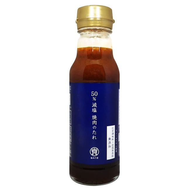 Reduced Salt Seasoning 50% Salt Reduced Salt Branch, Yakiniku Sauce, Phosphorus, Potassium, Consideration, Chemical Seasoning, Synthetic Coloring, Additive-Free (7.4 oz (210 g) (x1))