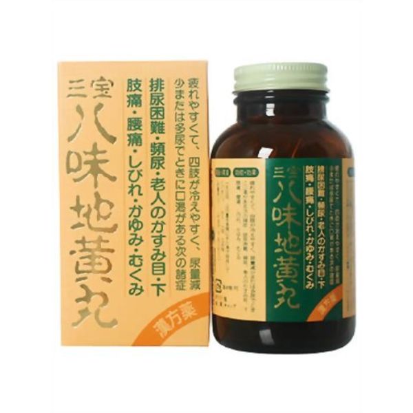 【第2類医薬品】三宝八味地黄丸 1500粒