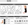 D&M #531BK-S Compression Supporter, Ankle Black, Size S