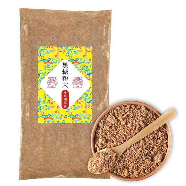 Brown Sugar, Produced in Taramajima, Okinawa Prefecture, 100% Tarama Island Sugar, Powdered Brown Sugar, 100% Powdered Brown Sugar, Powdered Brown Sugar, 100% Powdered Brown Sugar