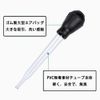 Aquarium Dropper Cleaner Dropper Multi-Function Water Change Cleaning Dropper 30ml Aquarium Cleaning Tool (Black)