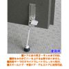 Green Cross Pedal Door Stopper 2423 Silver