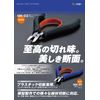 3. Peaks Model Professional nippa MK – 01