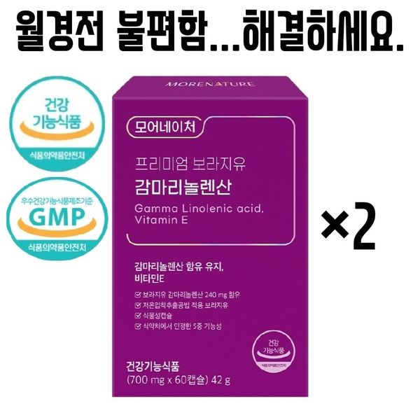 More Nature Gamma-Linolenic Acid Premenstrual Syndrome Irregular Menstrual Supplement PMS Medication Borage Flower Seed Oil, 1 pc (1 month supply)