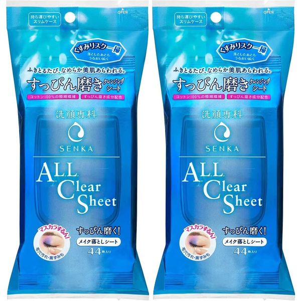 Senka All Clear Cleansing Sheet 44 Sheets