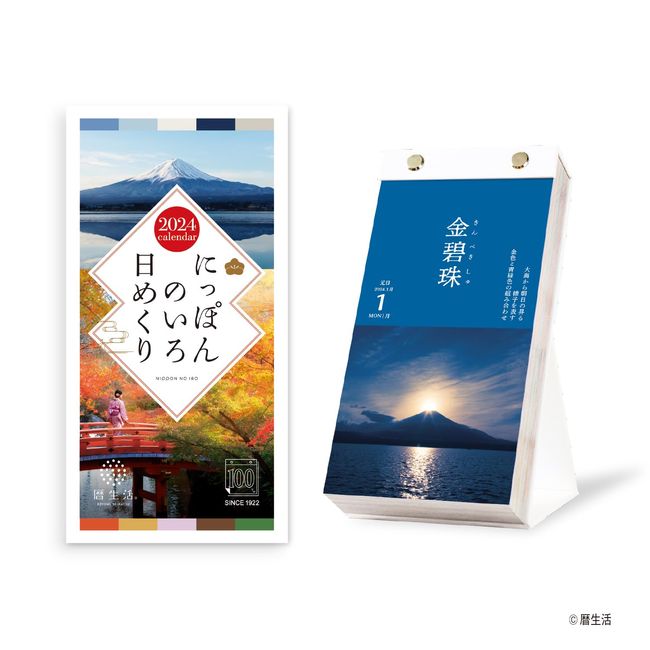 NK8827 New Japan Calendar 2024 Calendar Daily Dive Nippon no Iroku Kisekuri, 6.9 x 3.4 inches (175 x 87 mm)