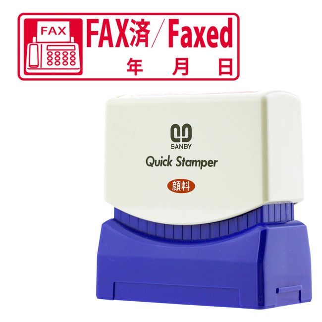 サンビー スタンプ クイックスタンパー 1342号 QMY-29 FAX済 赤