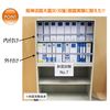 Documents, Books, Fall Prevention Belt i-ga-do