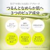 TRIPURE Pure Triple Balance Serum