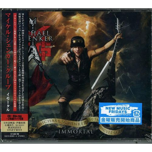 イモータル[MSGデビュー40周年記念アルバム|CD+『MICHAEL SCHENKER FEST–Bang Your Head』フル収録Blu-ray+日本盤限定ライヴ2枚組CD(日本語解説書封入/歌詞対訳付)]