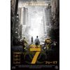 PHASE7 フェーズ7 [DVD]