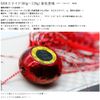 MARUSHINGYOGU Dragon GSK Slide, Red Plating, 2.1 oz (60 g)