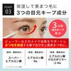 KISO CARE Eyelash Serum, Formulated with 10% Capixil, Xo, Fir Eyelash Serum, CA, 0.3 oz (8 g), Eyelash Serum, Eyelash Serum, Pine Extract, Mascara, Human Stem Cell Culture Solution, Capixil, Pydioxidil, Biotin, Capylialonga, Kerasculp, Ridencil, Large Cap