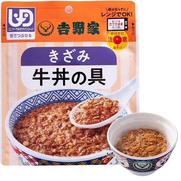 Yoshinoya Gyudon (Normal Temperature Retort, Chopped Beef Bowl Ingredients/80g), Nursing Care (Stove/Hot Water Bath Cooking) (10 Bags)