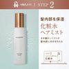 Sugami Cleansing Pump Shampoo Jasmine & Bergamot Scent, 1 x 15.9 oz (440 g)