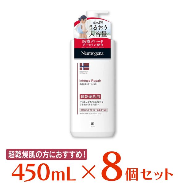 Neutrogena Norwegian Formula Intense Repair Body Emulsion Non-Food Daily Necessities x 8 Large Capacity Moisturizing Super Dry Cica Cica Cream Sensitive Skin Rough Skin Skin Care Body Cream CICA High Moisturizing Super Dry Skin