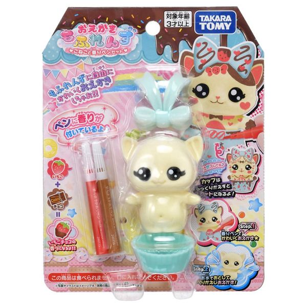 Oekaki Mofurezu Kitten and Scent Pen Set