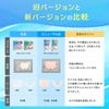 シーボンドネオ 上歯用 15枚