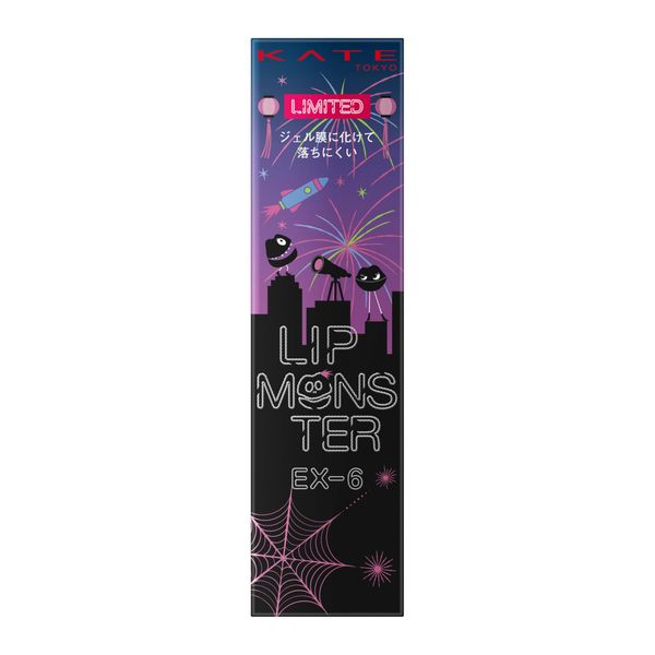Kate Lip Monster EX-6 Rocket Fireworks Meteor Shower Lipstick