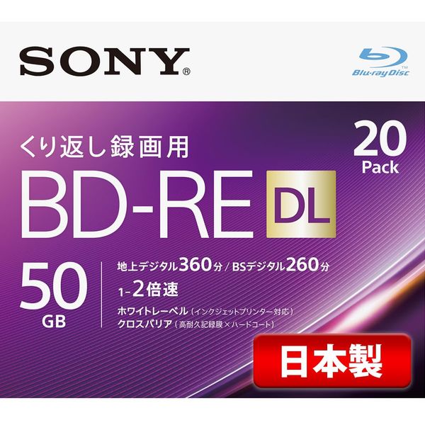 Sony 20BNE2VJPS2 Blu-ray Disc, BD-RE DL, 50 GB (Approx. 6 Hours Per Sheet), For Repeated Recording, 20 Sheets Included, Compatible with Double Speed Dubbing, Case Included