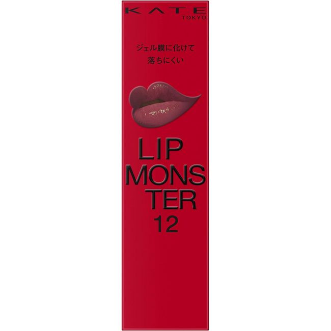 KATE Lip Monster 12