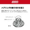BBS ADAPTER RING Adapter Ring Hub Ring Small Φ70-Φ56 Spring Ring Set 1