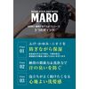 MARO Men's Deo Scalp Treatment, Medicated Dandruff &amp; Itchiness Prevention, 16.2 fl oz (480 ml), Main Bottle